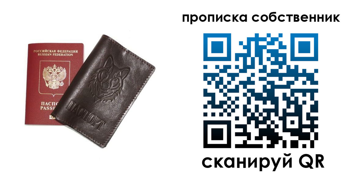 прописка иностранных граждан в Калининграде