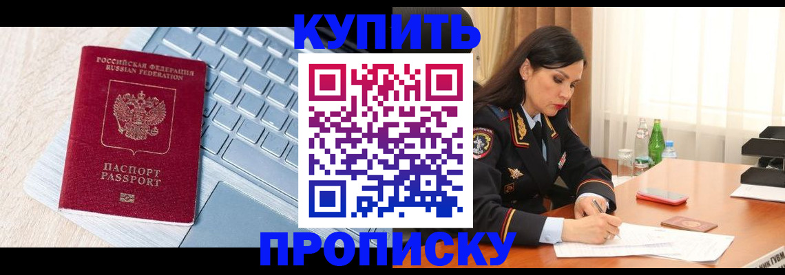 форма 3 в Калининграде